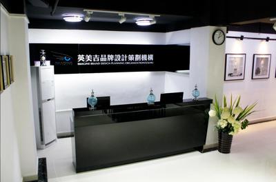 深圳平面设计培训机构推荐英美吉品牌设计学院